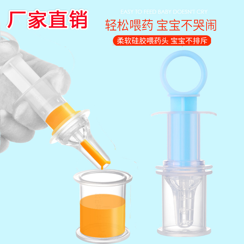 Utensil Baby Syringe Feed Medication Utensil Liquid on Both Sides Choke Proof Nipple Feed Medication Utensil Whole