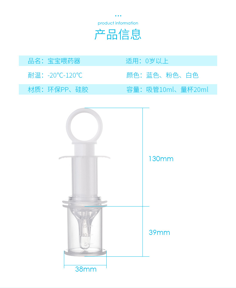 Utensil Baby Syringe Feed Medication Utensil Liquid on Both Sides Choke Proof Nipple Feed Medication Utensil Whole