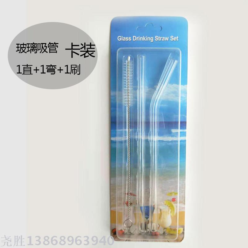 Repeatable high borosilicateglass straw heat-resistant anti-lipstick transparent adult pregnant drink straw feed brush