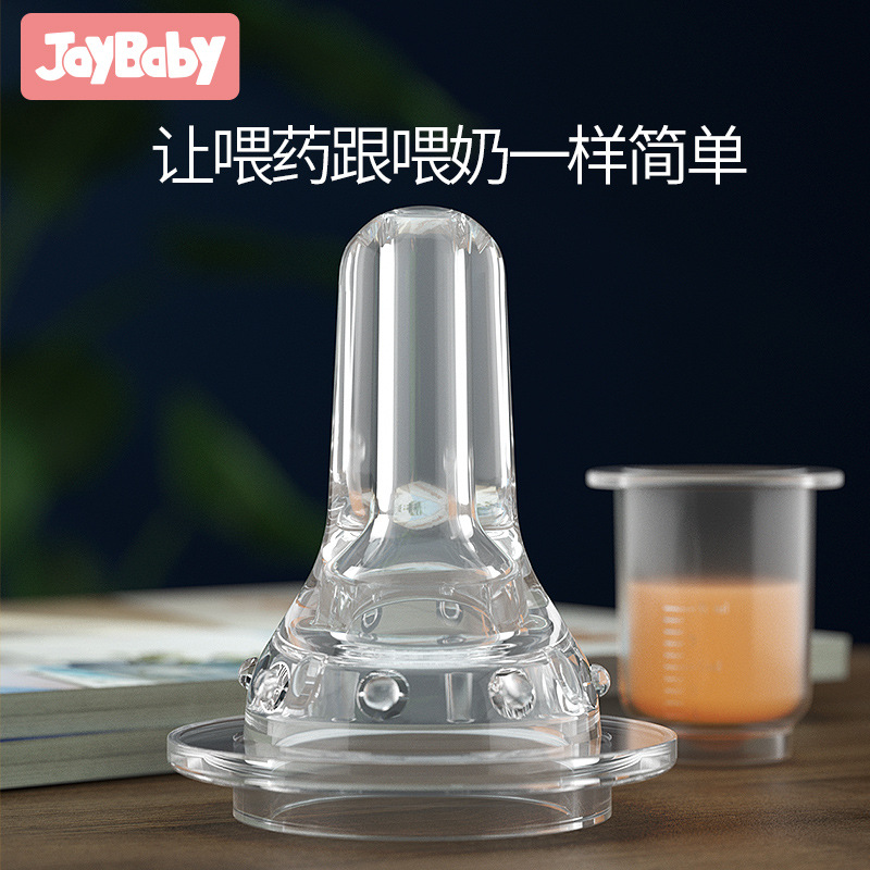 Baby Cartoon Bugs Bunny Ball Suction Silicone Feed Medication Utensil EightWord Liquid on Both Sides Choke Proof Nipple