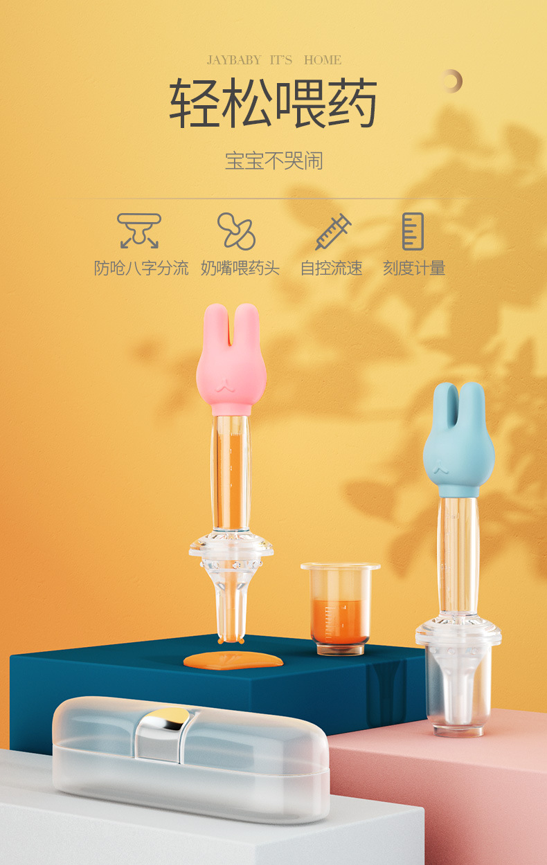 Baby Cartoon Bugs Bunny Ball Suction Silicone Feed Medication Utensil EightWord Liquid on Both Sides Choke Proof Nipple Baby Cartoon Bugs Bunny Ball Suction Silicone Feed Medication Utensil EightWord Liquid on Both Sides Choke Proof Nipple