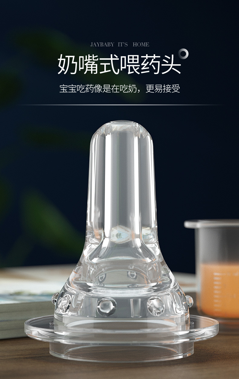 Baby Cartoon Bugs Bunny Ball Suction Silicone Feed Medication Utensil EightWord Liquid on Both Sides Choke Proof Nipple Baby Cartoon Bugs Bunny Ball Suction Silicone Feed Medication Utensil EightWord Liquid on Both Sides Choke Proof Nipple