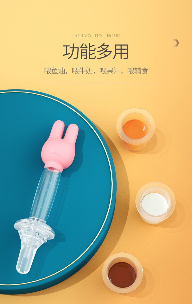 Baby Cartoon Bugs Bunny Ball Suction Silicone Feed Medication Utensil EightWord Liquid on Both Sides Choke Proof Nipple Baby Cartoon Bugs Bunny Ball Suction Silicone Feed Medication Utensil EightWord Liquid on Both Sides Choke Proof Nipple