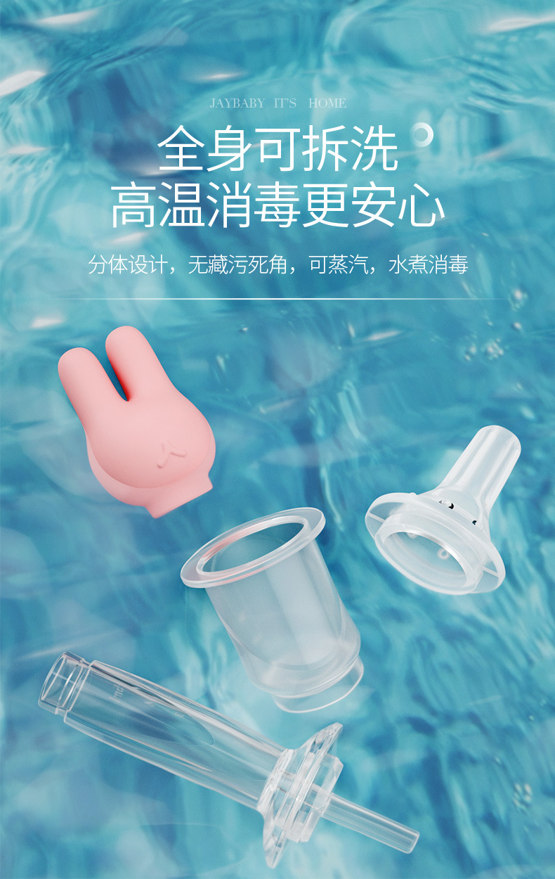 Baby Cartoon Bugs Bunny Ball Suction Silicone Feed Medication Utensil EightWord Liquid on Both Sides Choke Proof Nipple Baby Cartoon Bugs Bunny Ball Suction Silicone Feed Medication Utensil EightWord Liquid on Both Sides Choke Proof Nipple
