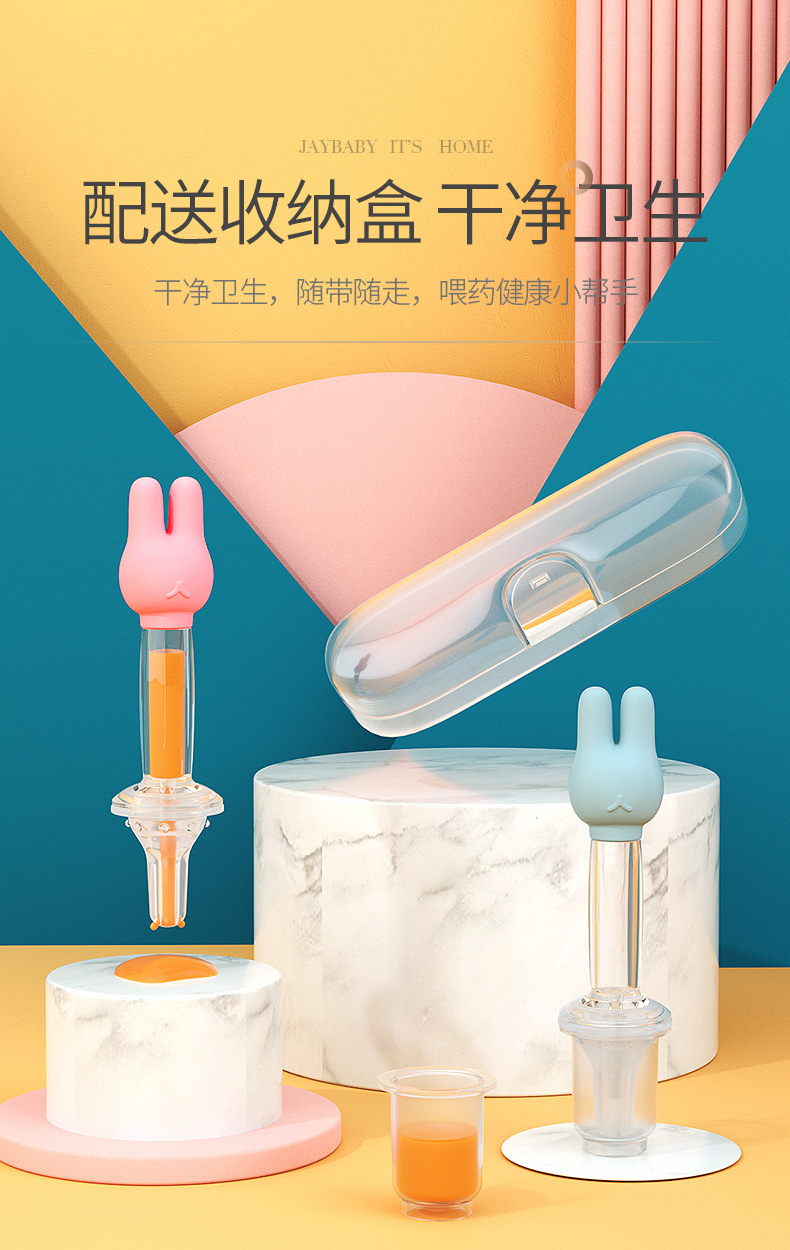 Baby Cartoon Bugs Bunny Ball Suction Silicone Feed Medication Utensil EightWord Liquid on Both Sides Choke Proof Nipple Baby Cartoon Bugs Bunny Ball Suction Silicone Feed Medication Utensil EightWord Liquid on Both Sides Choke Proof Nipple