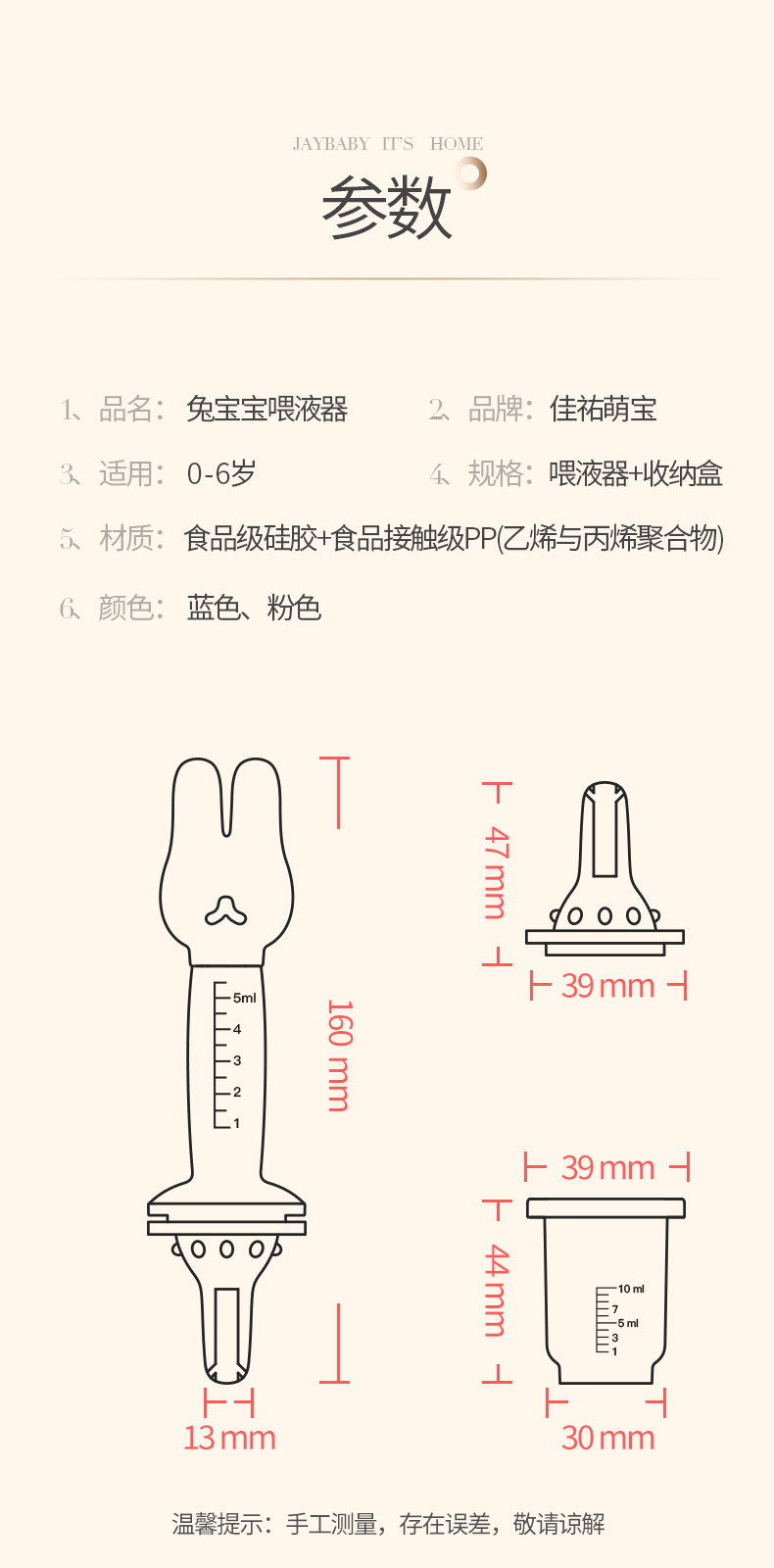 Baby Cartoon Bugs Bunny Ball Suction Silicone Feed Medication Utensil EightWord Liquid on Both Sides Choke Proof Nipple Baby Cartoon Bugs Bunny Ball Suction Silicone Feed Medication Utensil EightWord Liquid on Both Sides Choke Proof Nipple