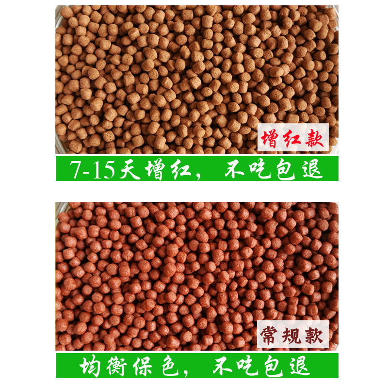 Pet Fish Food Ornamental Fish Feed Blood Parrot Fish Red Fish Food Arowana Map Lucky Arhat Goldfish Turtle Feed
