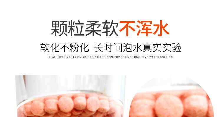 Pet Fish Food Ornamental Fish Feed Blood Parrot Fish Red Fish Food Arowana Map Lucky Arhat Goldfish Turtle Feed Pet Fish Food Ornamental Fish Feed Blood Parrot Fish Red Fish Food Arowana Map Lucky Arhat Goldfish Turtle Feed