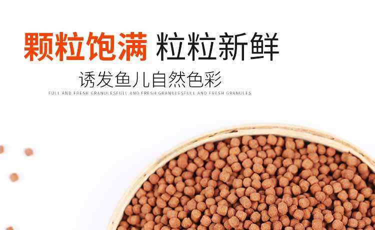 Pet Fish Food Ornamental Fish Feed Blood Parrot Fish Red Fish Food Arowana Map Lucky Arhat Goldfish Turtle Feed Pet Fish Food Ornamental Fish Feed Blood Parrot Fish Red Fish Food Arowana Map Lucky Arhat Goldfish Turtle Feed