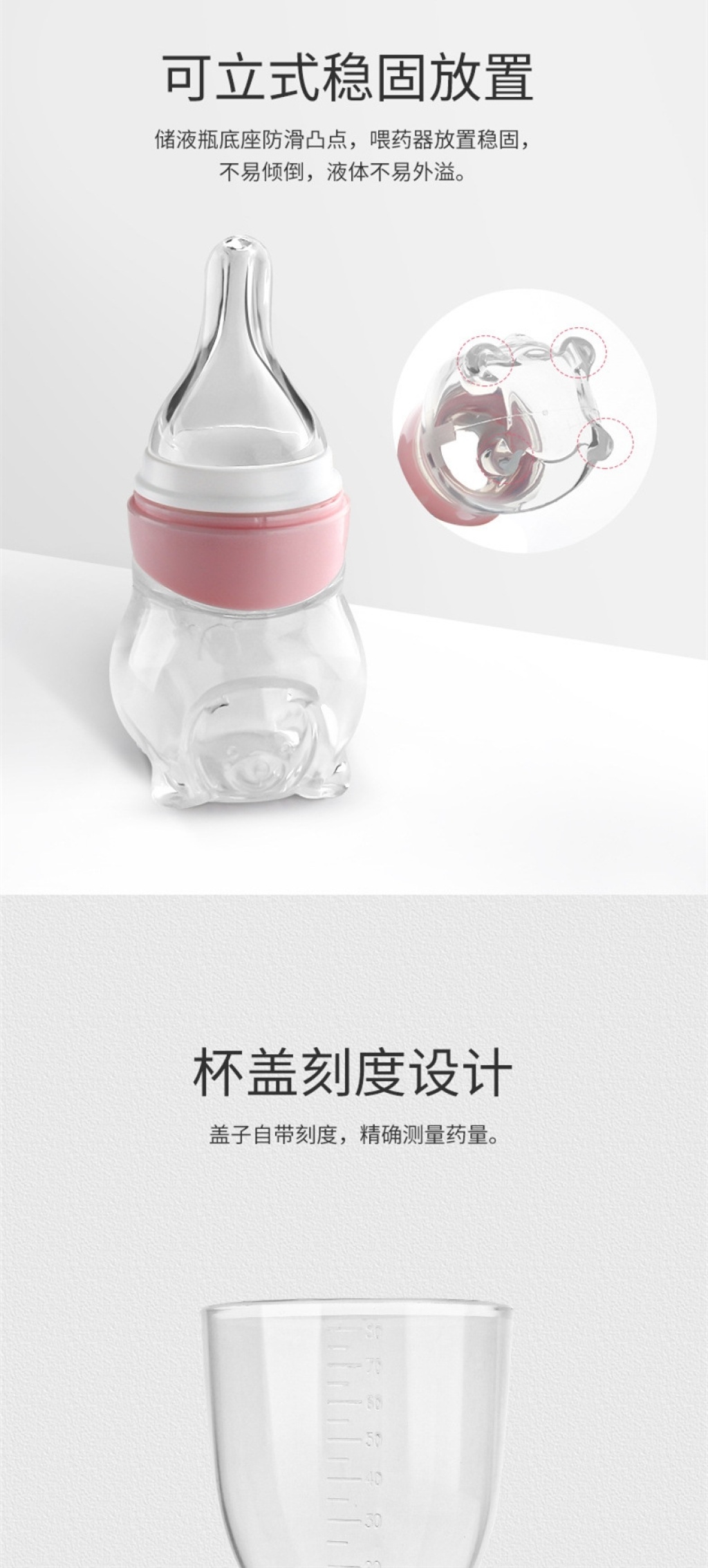 Baby Water Feeder Squeezable Silicone Nursing Bottle with Scale Feed Medication Utensil Choke Proof Safe Feeding Bottle