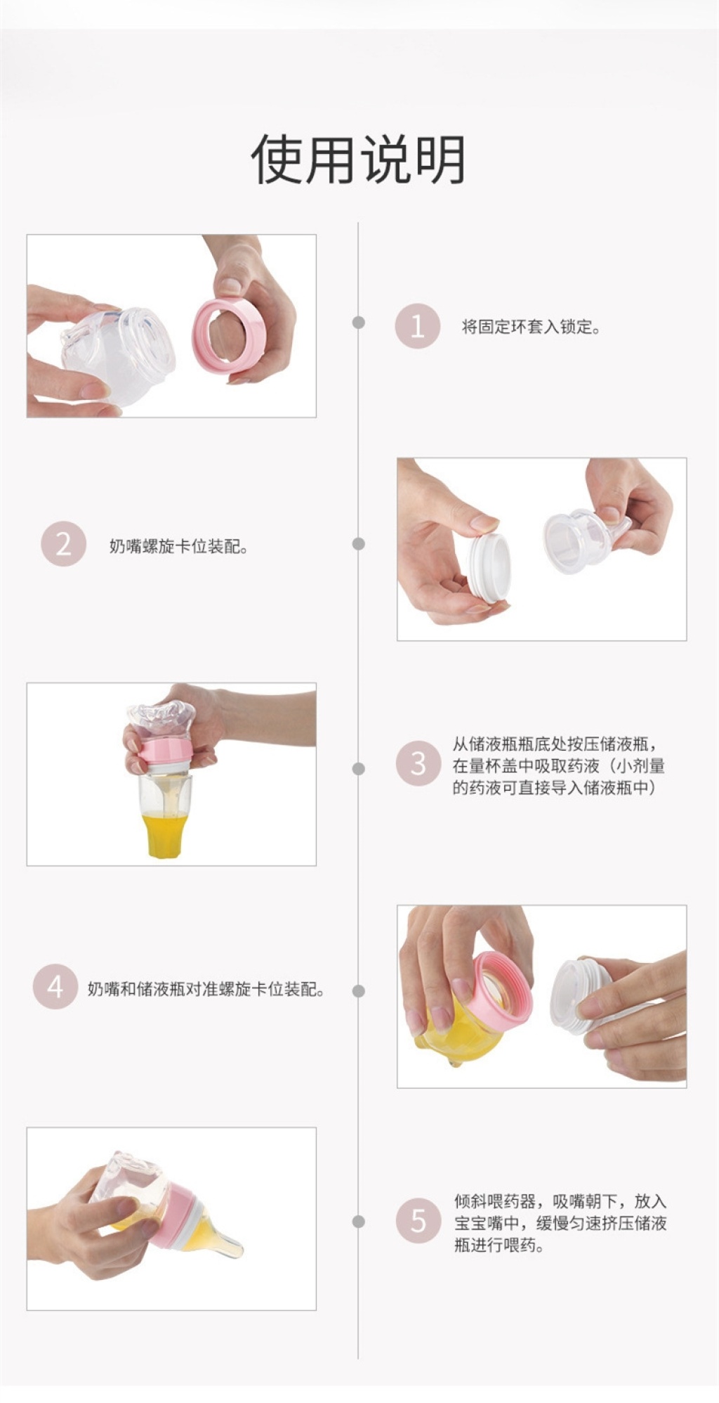 Baby Water Feeder Squeezable Silicone Nursing Bottle with Scale Feed Medication Utensil Choke Proof Safe Feeding Bottle