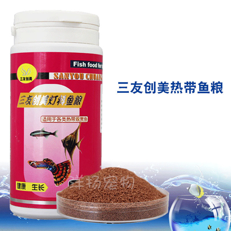Sanyouchuangmei Tropical Fish Food Zengcai Fish Food Guppy Feed Lamp Fish Fish Food Ternary Small Fish Food Bottle