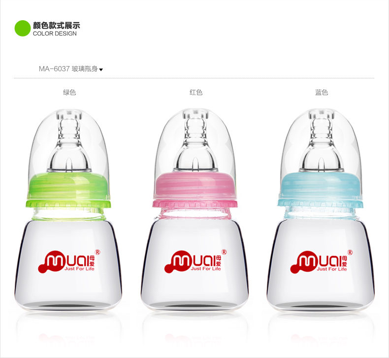 Baby milk bottle juice nursing small milk bottle feed medicine ultimately responds water newborn essential milk bottle