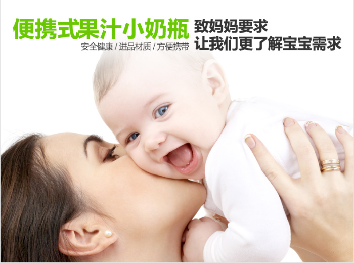 Baby milk bottle juice nursing small milk bottle feed medicine ultimately responds water newborn essential milk bottle