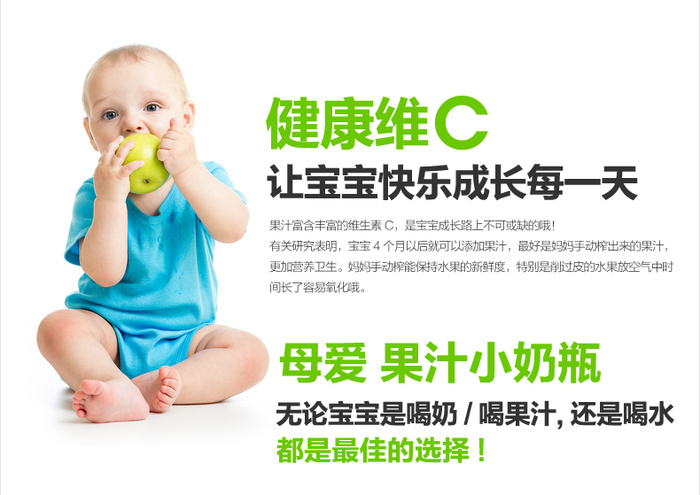 Baby milk bottle juice nursing small milk bottle feed medicine ultimately responds water newborn essential milk bottle
