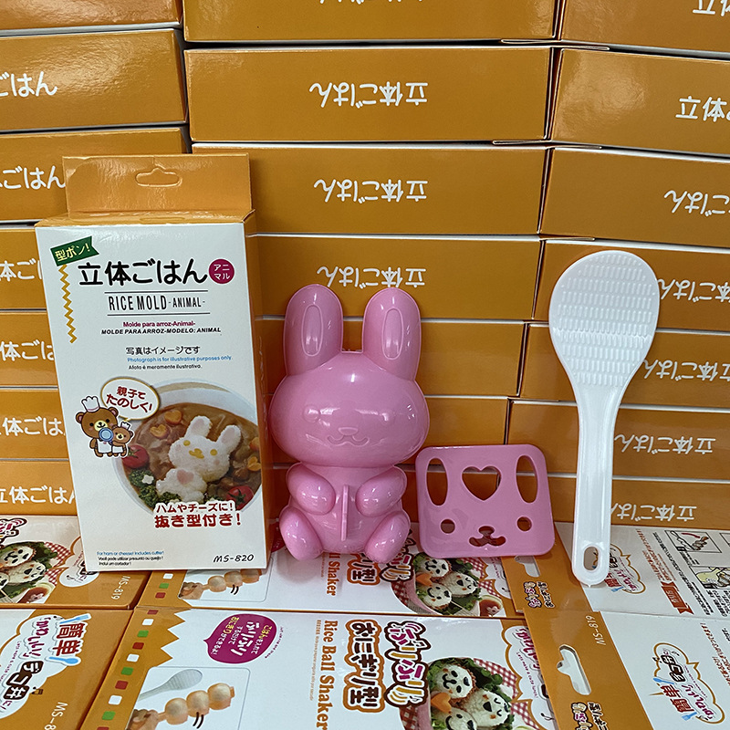 Children&#039;s Hokey Pokey Maker, Rice Packet Modeling Mold, Shake and Feed Baby, Feeding and Eating Artifact