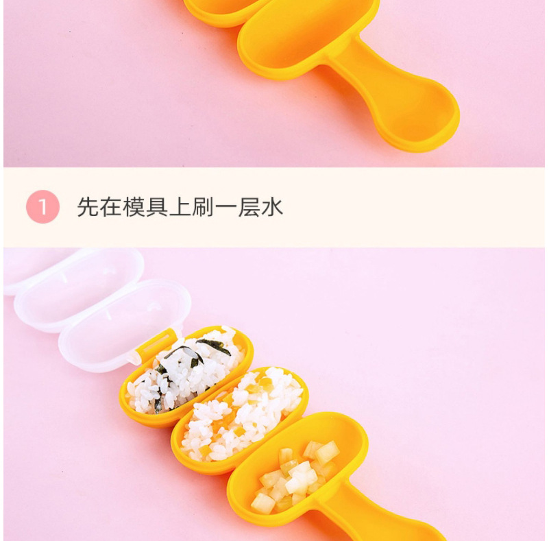 Children's Hokey Pokey Maker, Rice Packet Modeling Mold, Shake and Feed Baby, Feeding and Eating Artifact