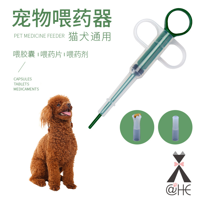 Feed Medication Utensil New Double Water Medicine Calcium Tablets MedicineFeeding Rod Dog Feeder in Stock Custom Logo