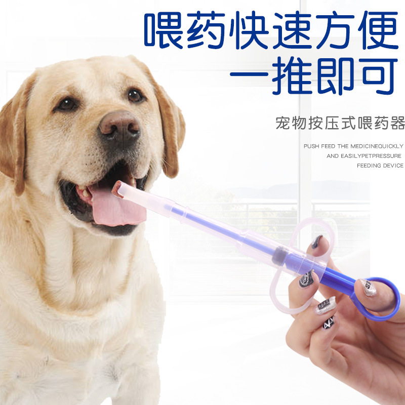 Rod Feed Medication Utensil Cat and Dog Universal Dogs and Cats Syringe Water Feeder Medicine Feeding Device