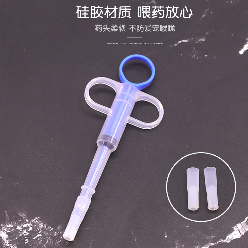 Rod Feed Medication Utensil Cat and Dog Universal Dogs and Cats Syringe Water Feeder Medicine Feeding Device
