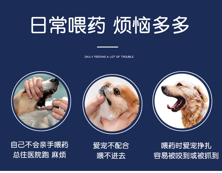 Rod Feed Medication Utensil Cat and Dog Universal Dogs and Cats Syringe Water Feeder Medicine Feeding Device