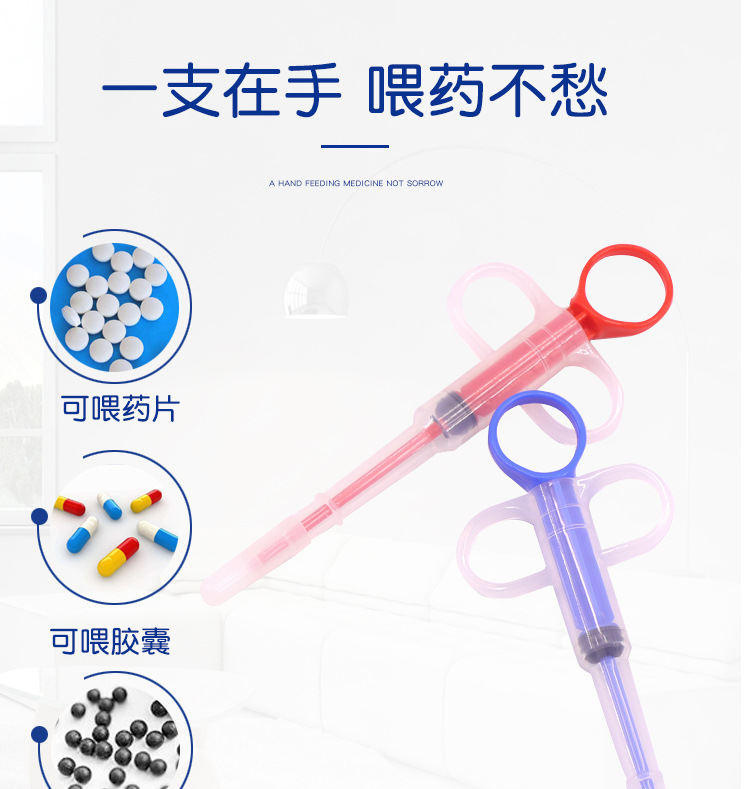 Rod Feed Medication Utensil Cat and Dog Universal Dogs and Cats Syringe Water Feeder Medicine Feeding Device