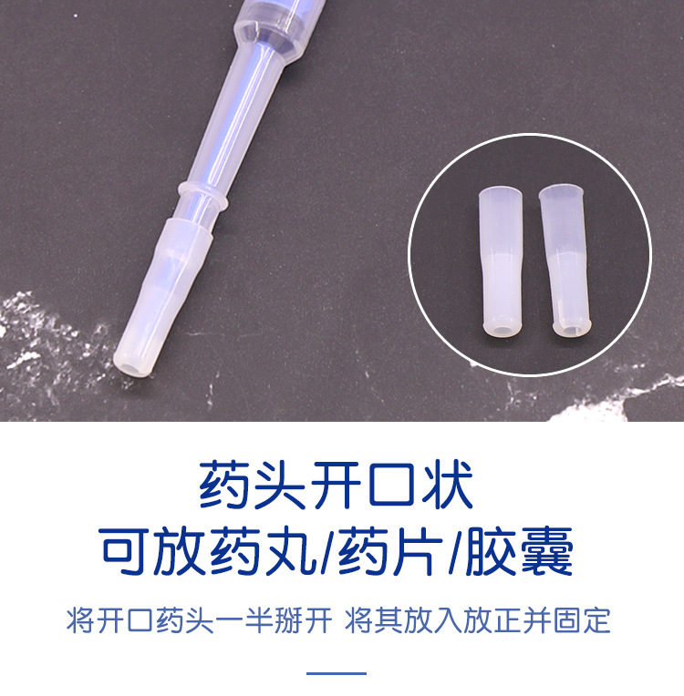 Rod Feed Medication Utensil Cat and Dog Universal Dogs and Cats Syringe Water Feeder Medicine Feeding Device