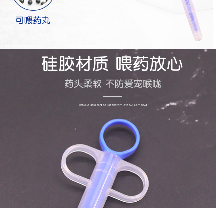 Rod Feed Medication Utensil Cat and Dog Universal Dogs and Cats Syringe Water Feeder Medicine Feeding Device