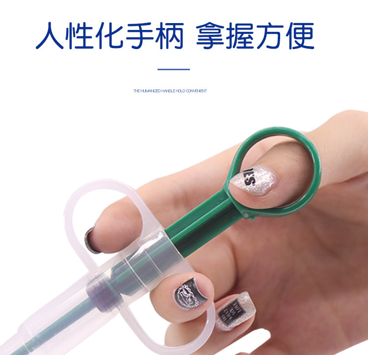 Rod Feed Medication Utensil Cat and Dog Universal Dogs and Cats Syringe Water Feeder Medicine Feeding Device