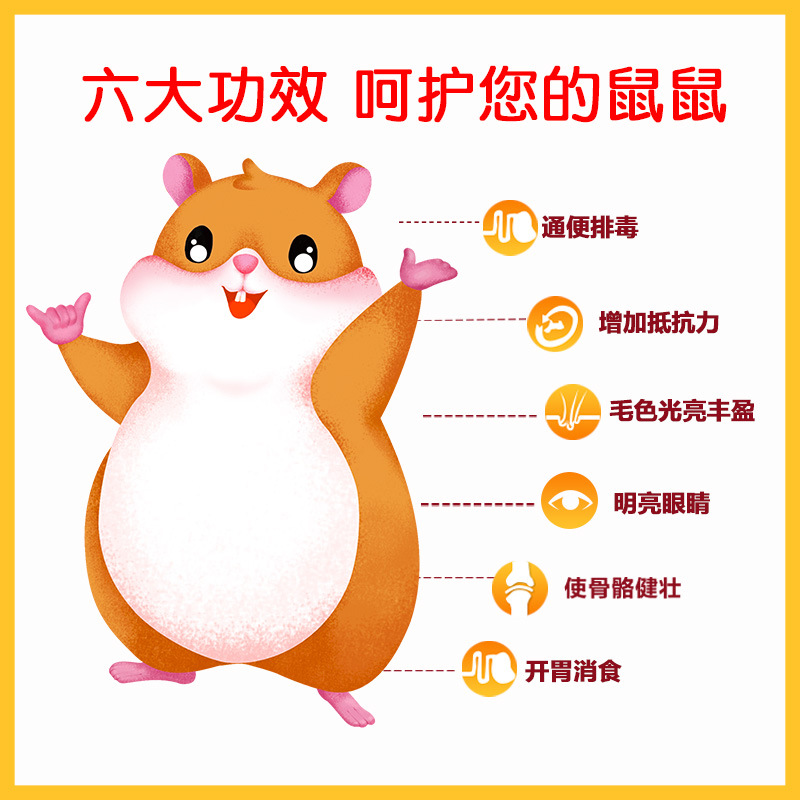 Whole Line Food 1200ml Hamster Food Staple Food Nutrition Mealworm Snack Barrel Food Grain Molar Feed
