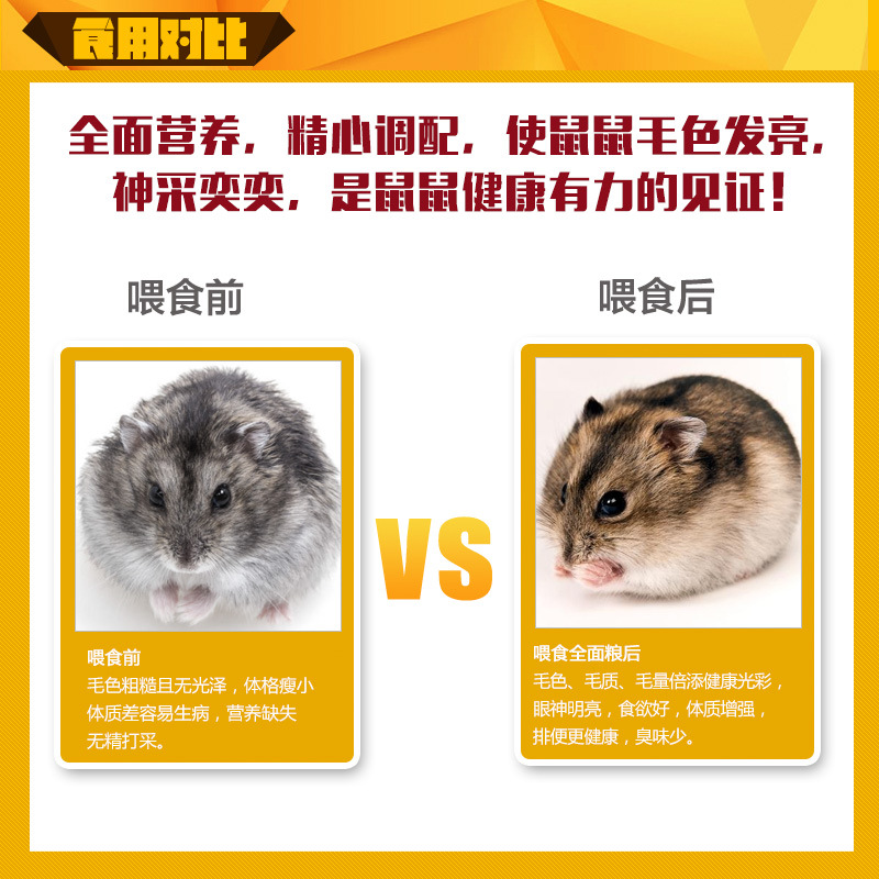 Whole Line Food 1200ml Hamster Food Staple Food Nutrition Mealworm Snack Barrel Food Grain Molar Feed