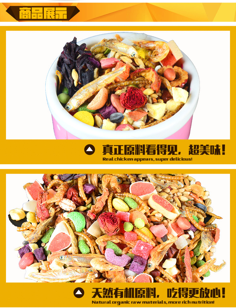 Whole Line Food 1200ml Hamster Food Staple Food Nutrition Mealworm Snack Barrel Food Grain Molar Feed