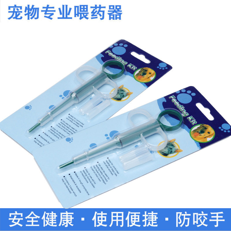  Pet Dog Feed Medication Utensil Dog and Cat Feed Medication Utensil Double-Headed Medicine Feeder Insect 