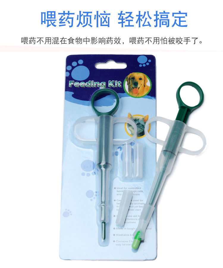  Pet Dog Feed Medication Utensil Dog and Cat Feed Medication Utensil Double-Headed Medicine Feeder Insect 