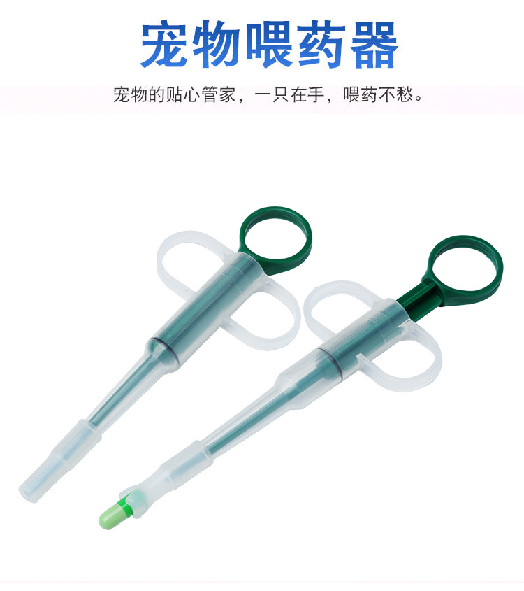  Pet Dog Feed Medication Utensil Dog and Cat Feed Medication Utensil Double-Headed Medicine Feeder Insect 