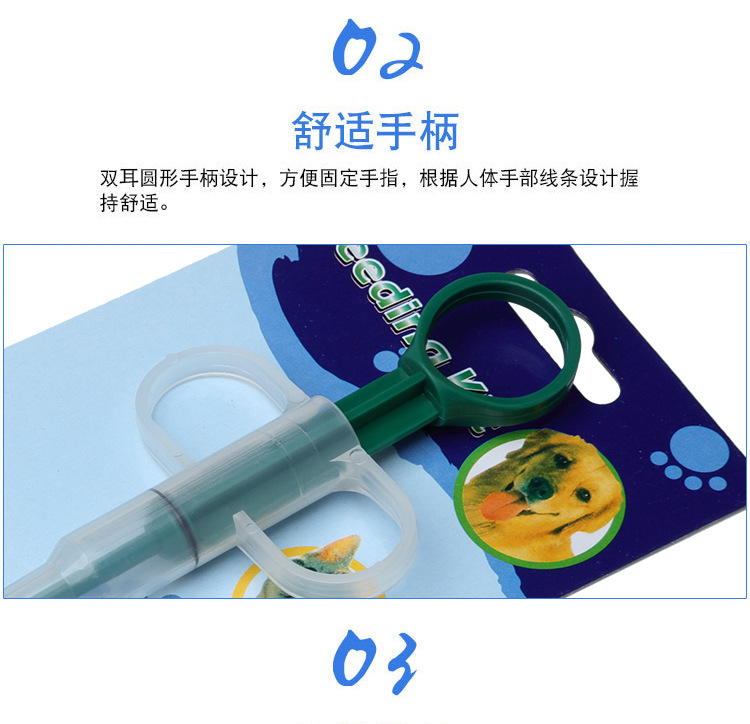  Pet Dog Feed Medication Utensil Dog and Cat Feed Medication Utensil Double-Headed Medicine Feeder Insect 