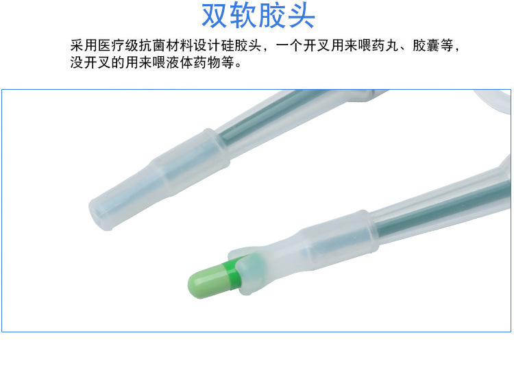  Pet Dog Feed Medication Utensil Dog and Cat Feed Medication Utensil Double-Headed Medicine Feeder Insect 
