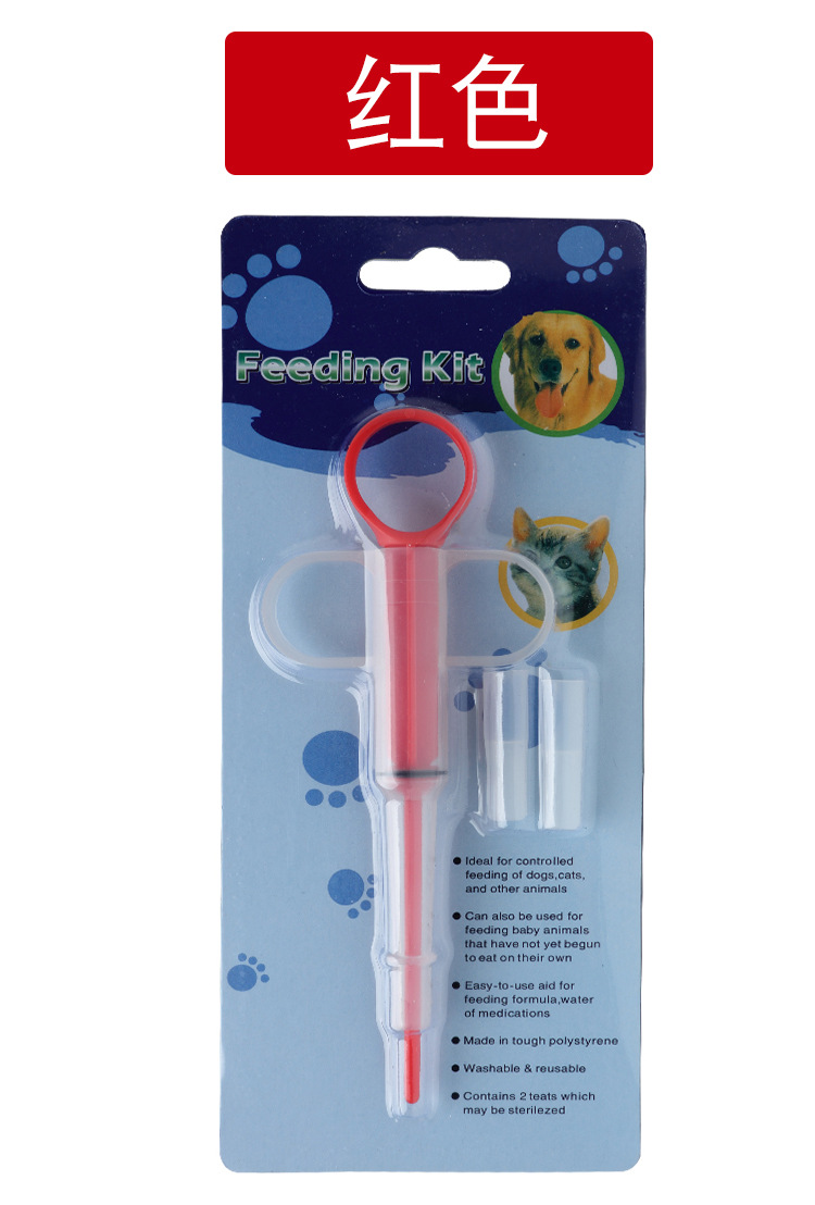  Pet Dog Feed Medication Utensil Dog and Cat Feed Medication Utensil Double-Headed Medicine Feeder Insect 
