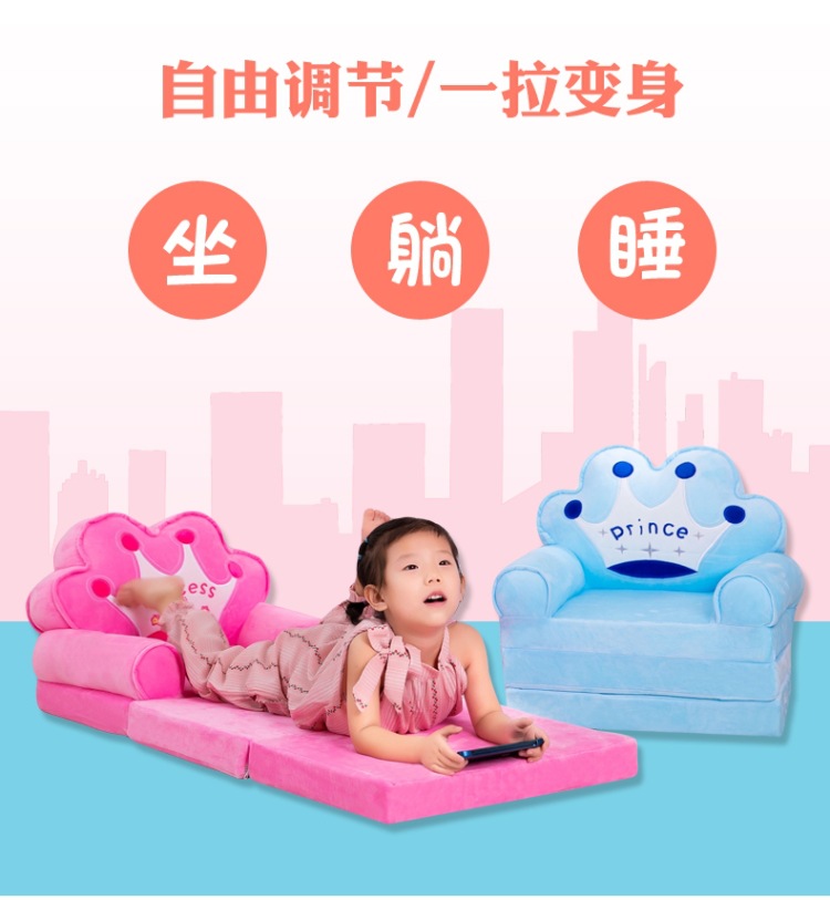 Cartoon Crown Sofa Children's Folding Small Sofa Tatami Plush Toy Baby Chair Children's Birthday Gifts Cartoon Crown Sofa Children's Folding Small Sofa Tatami Plush Toy Baby Chair Children's Birthday Gifts