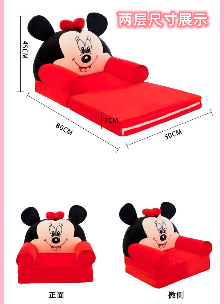 Cartoon Crown Sofa Children's Folding Small Sofa Tatami Plush Toy Baby Chair Children's Birthday Gifts Cartoon Crown Sofa Children's Folding Small Sofa Tatami Plush Toy Baby Chair Children's Birthday Gifts