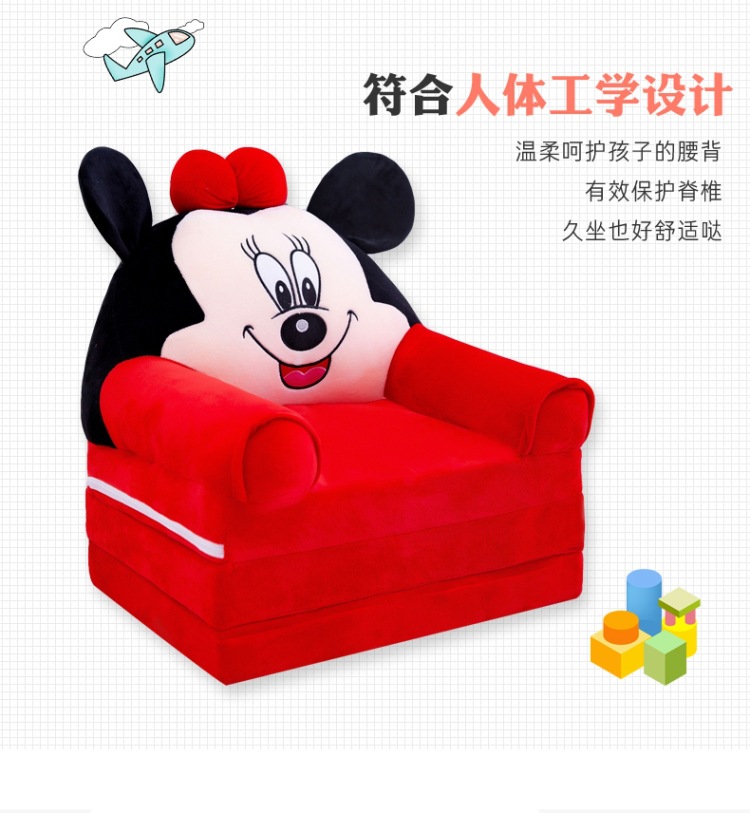 Cartoon Crown Sofa Children's Folding Small Sofa Tatami Plush Toy Baby Chair Children's Birthday Gifts Cartoon Crown Sofa Children's Folding Small Sofa Tatami Plush Toy Baby Chair Children's Birthday Gifts