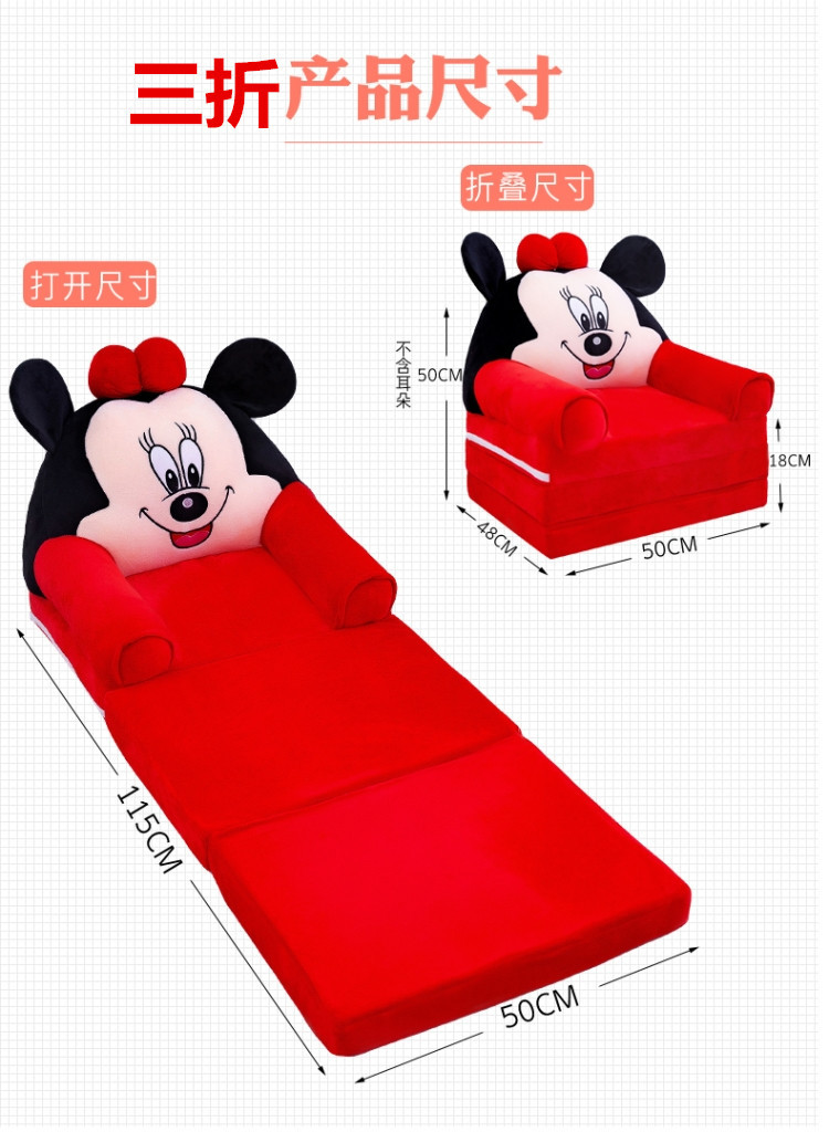 Cartoon Crown Sofa Children's Folding Small Sofa Tatami Plush Toy Baby Chair Children's Birthday Gifts Cartoon Crown Sofa Children's Folding Small Sofa Tatami Plush Toy Baby Chair Children's Birthday Gifts