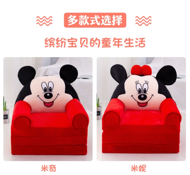 Cartoon Crown Sofa Children's Folding Small Sofa Tatami Plush Toy Baby Chair Children's Birthday Gifts Cartoon Crown Sofa Children's Folding Small Sofa Tatami Plush Toy Baby Chair Children's Birthday Gifts