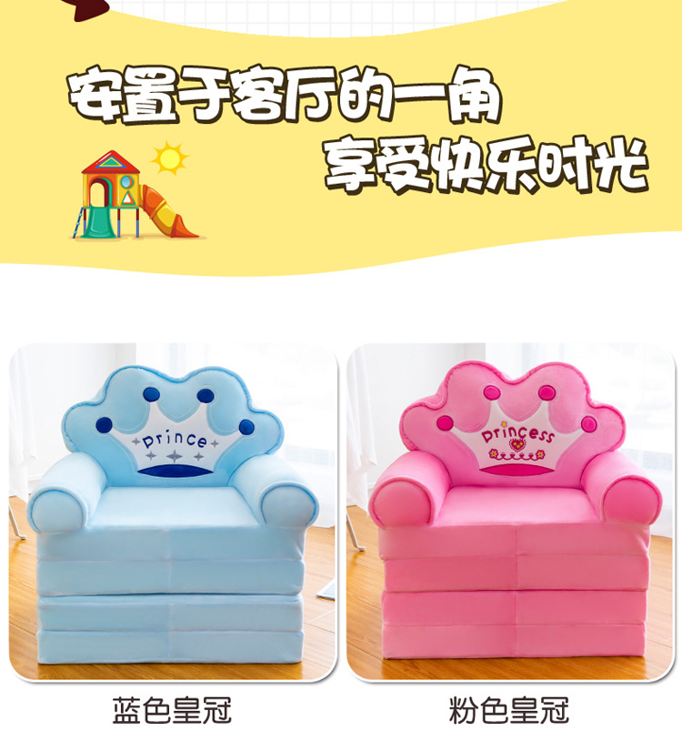 Cartoon Crown Sofa Children's Folding Small Sofa Tatami Plush Toy Baby Chair Children's Birthday Gifts Cartoon Crown Sofa Children's Folding Small Sofa Tatami Plush Toy Baby Chair Children's Birthday Gifts