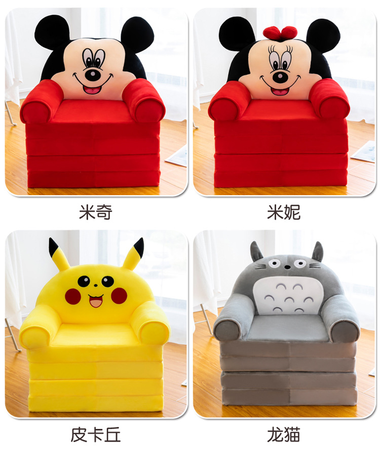Cartoon Crown Sofa Children's Folding Small Sofa Tatami Plush Toy Baby Chair Children's Birthday Gifts Cartoon Crown Sofa Children's Folding Small Sofa Tatami Plush Toy Baby Chair Children's Birthday Gifts