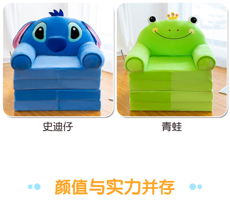 Cartoon Crown Sofa Children's Folding Small Sofa Tatami Plush Toy Baby Chair Children's Birthday Gifts Cartoon Crown Sofa Children's Folding Small Sofa Tatami Plush Toy Baby Chair Children's Birthday Gifts