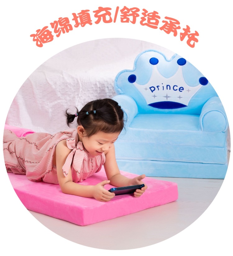 Cartoon Crown Sofa Children's Folding Small Sofa Tatami Plush Toy Baby Chair Children's Birthday Gifts Cartoon Crown Sofa Children's Folding Small Sofa Tatami Plush Toy Baby Chair Children's Birthday Gifts