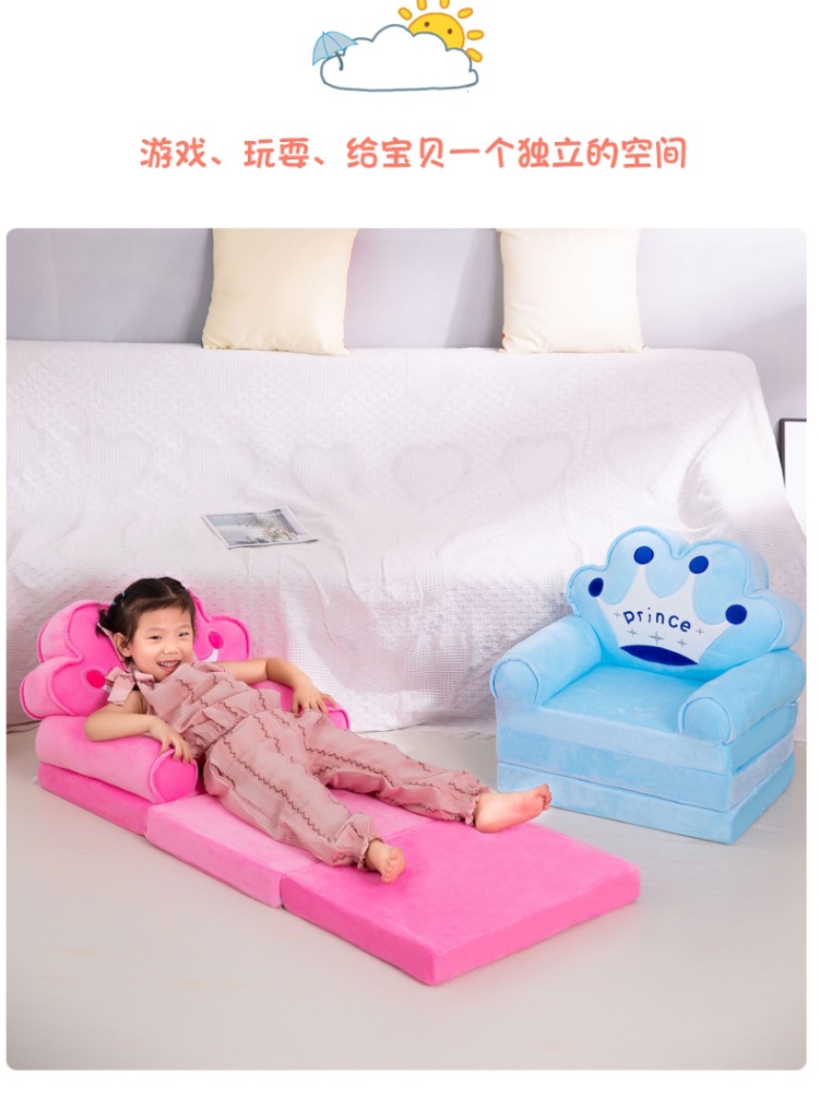 Cartoon Crown Sofa Children's Folding Small Sofa Tatami Plush Toy Baby Chair Children's Birthday Gifts Cartoon Crown Sofa Children's Folding Small Sofa Tatami Plush Toy Baby Chair Children's Birthday Gifts