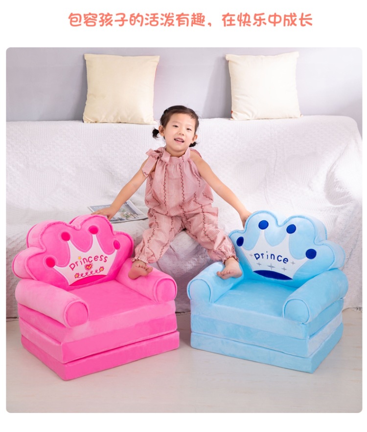 Cartoon Crown Sofa Children's Folding Small Sofa Tatami Plush Toy Baby Chair Children's Birthday Gifts Cartoon Crown Sofa Children's Folding Small Sofa Tatami Plush Toy Baby Chair Children's Birthday Gifts