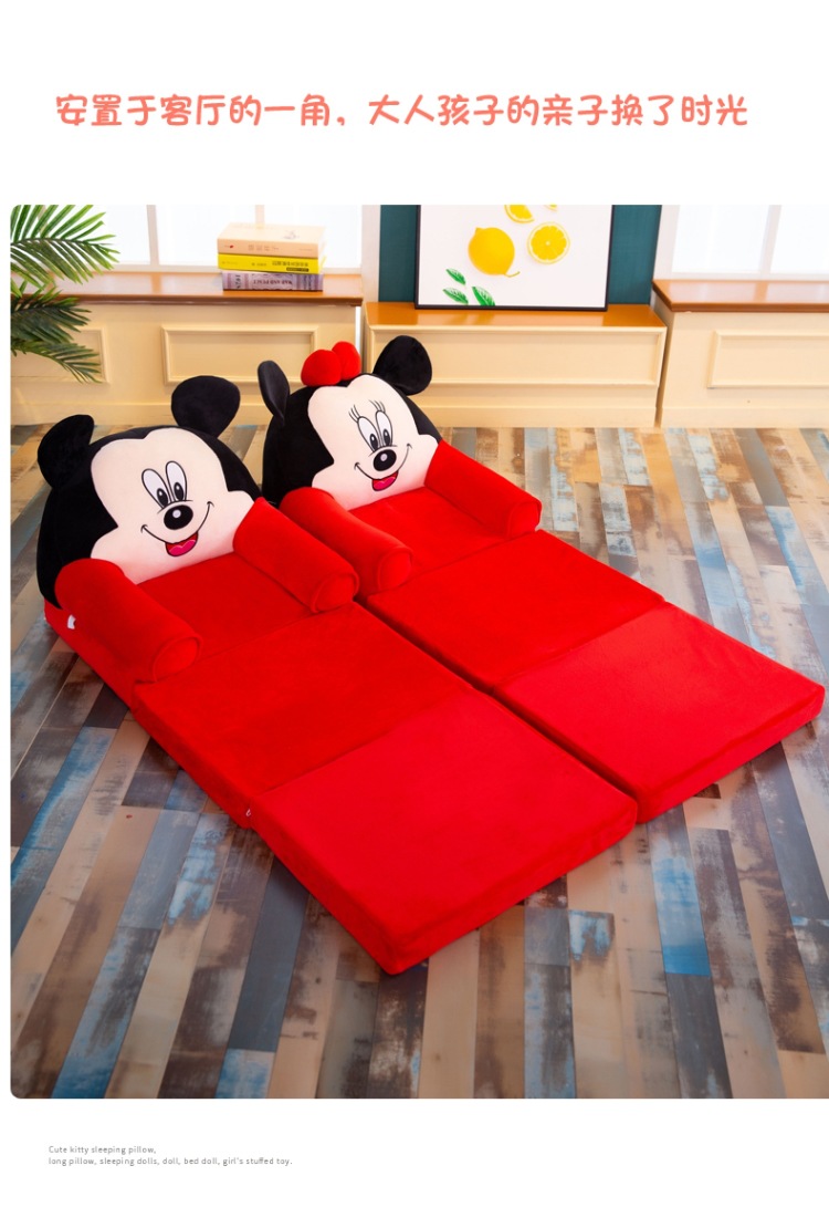 Cartoon Crown Sofa Children's Folding Small Sofa Tatami Plush Toy Baby Chair Children's Birthday Gifts Cartoon Crown Sofa Children's Folding Small Sofa Tatami Plush Toy Baby Chair Children's Birthday Gifts